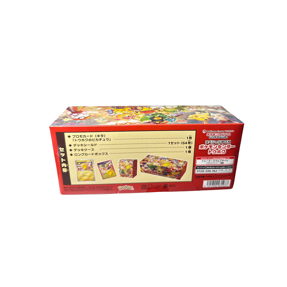 Pokémon TCG: Pokémon Center Tohoku Special Box — Japanese Exclusive