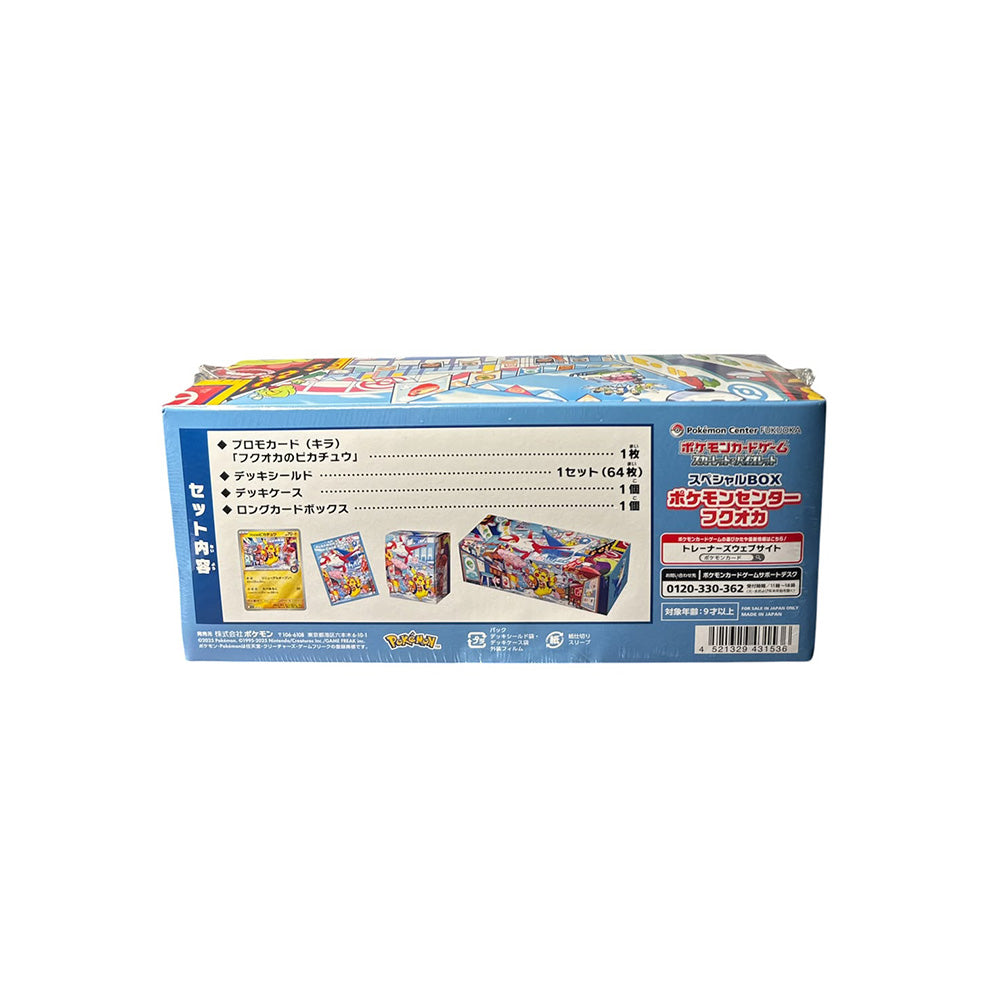 Pokémon TCG: Pokémon Center Fukuoka Special Box — Japanese Exclusive
