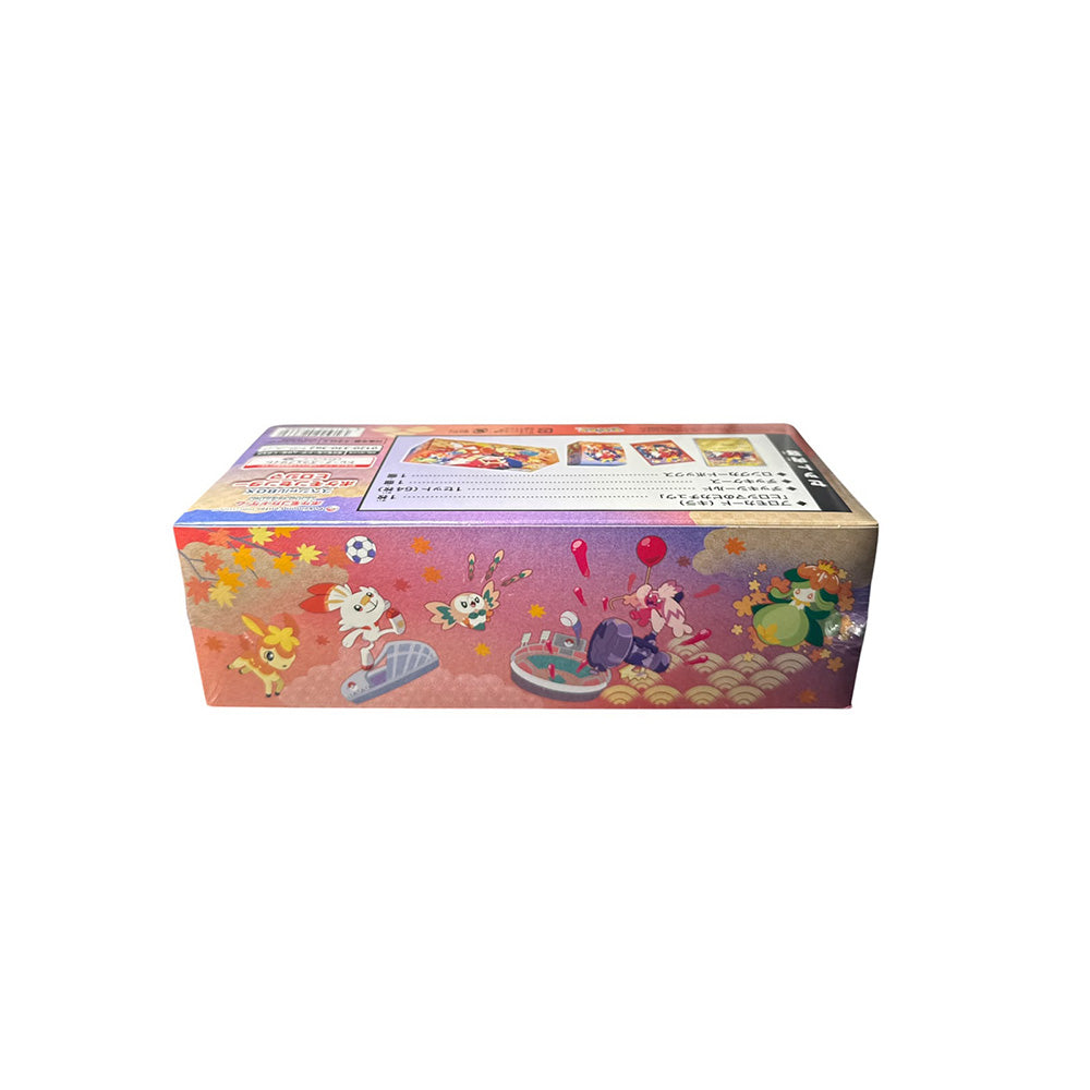 Pokémon TCG: Pokémon Center Hiroshima Special Box — Japanese Exclusive